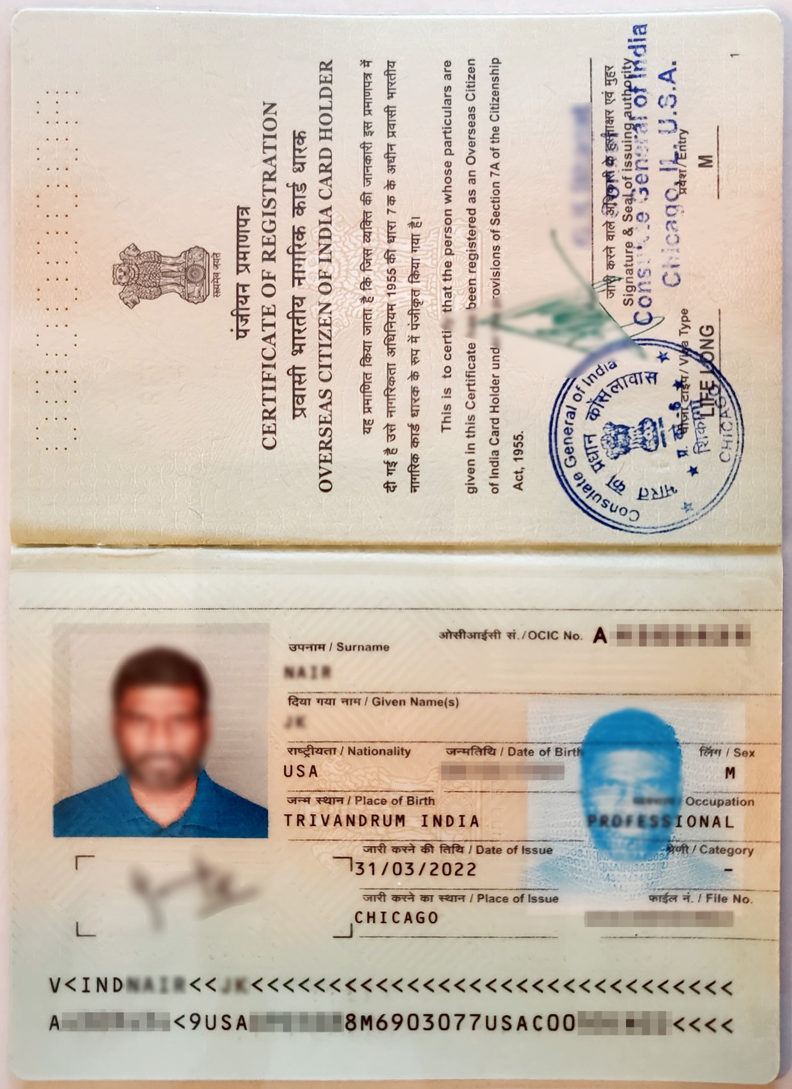 OCI new rules 2026: the e-OCI digital card, explained
